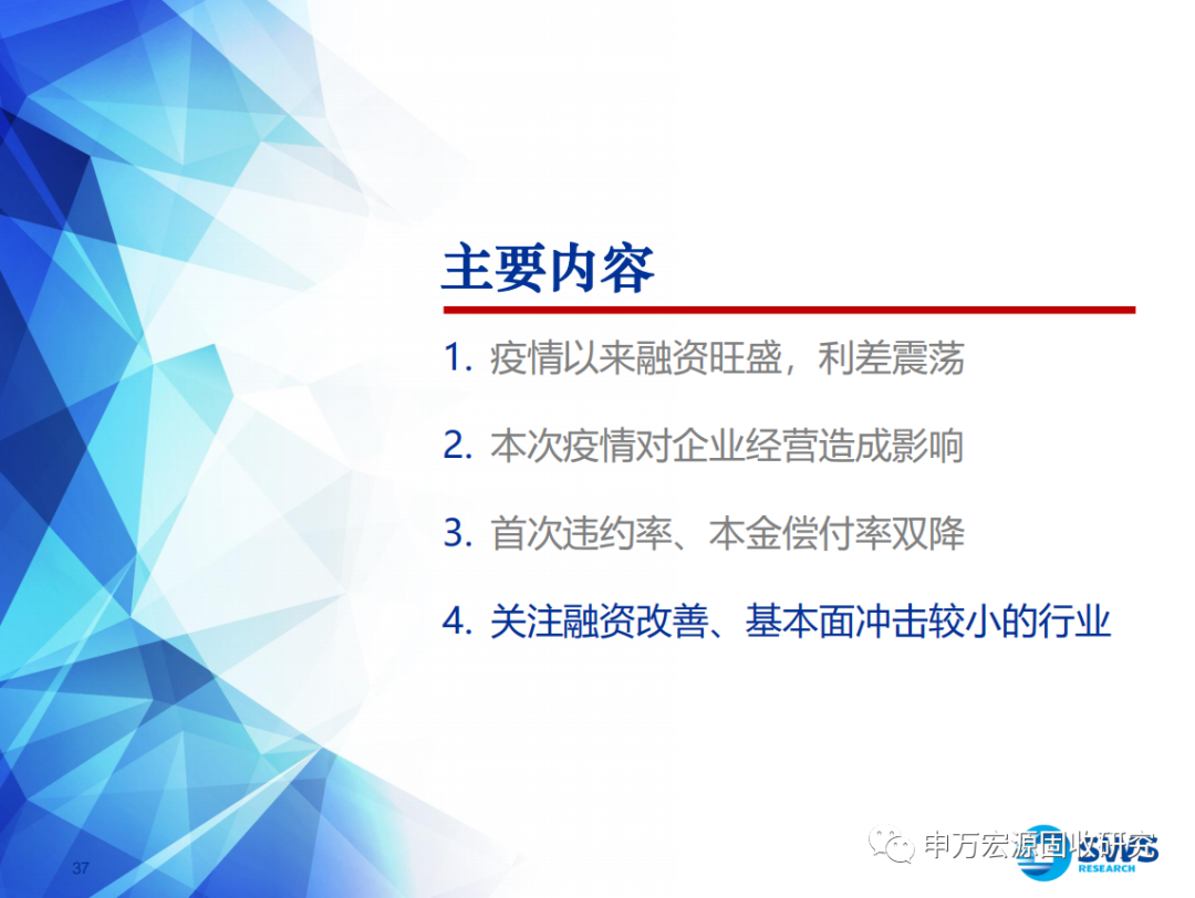 疫情何时封国门，全球抗疫策略的反思与展望
