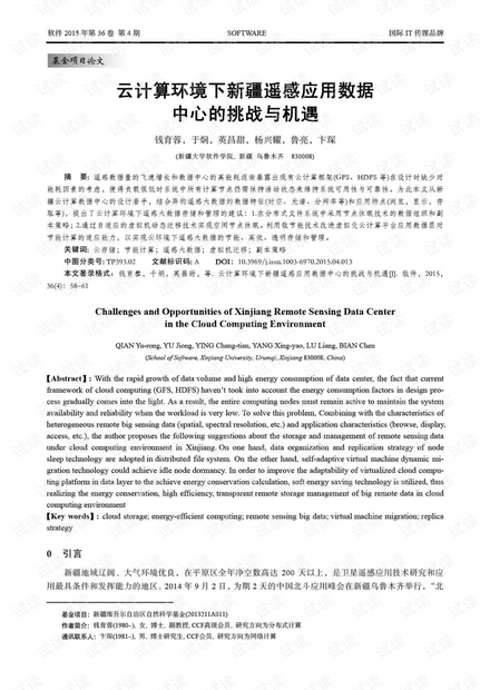 疫情背景下的作文，挑战与机遇并存的时代