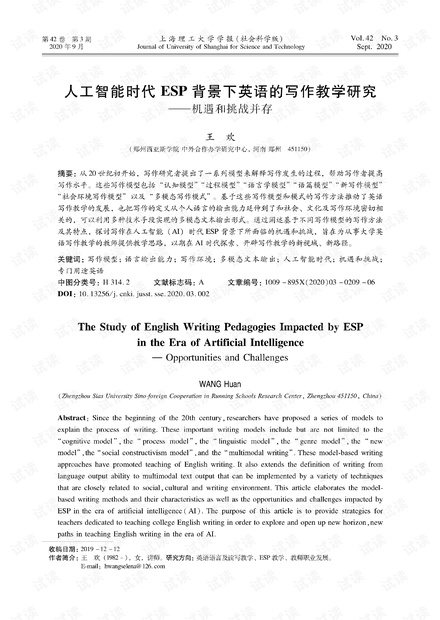 疫情背景下的作文，挑战与机遇并存的时代