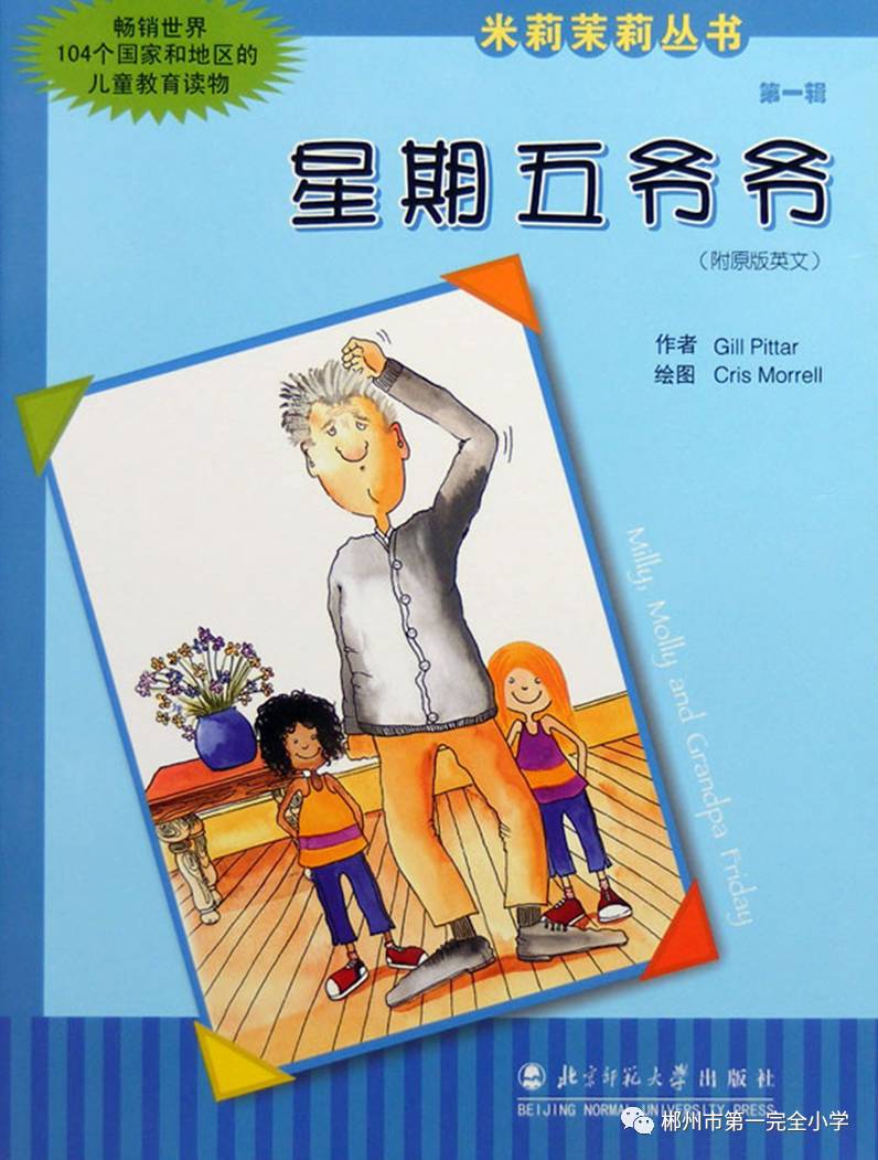 疫情期间的家教故事，陪伴与成长的双重奏
