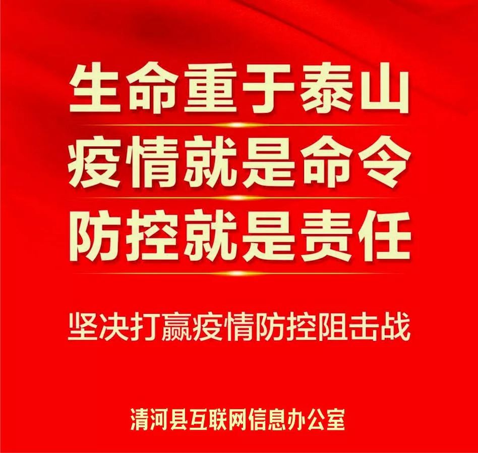全球疫情封锁何时解除？科学、经济与社会平衡的考量