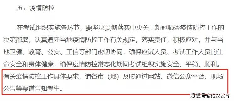 青海省疫情通知与济南疫情防控，双城防疫策略与成效分析