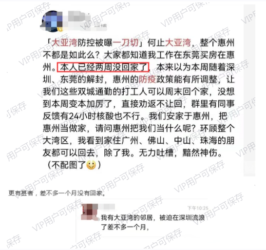 青海省疫情通知与济南疫情防控，双城防疫策略与成效分析
