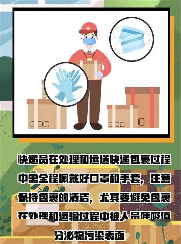 福建省疫情通知与南京疫情防控，双城联动，共筑防疫屏障
