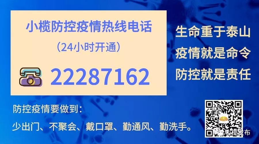 南京疫情与福州的应对策略，城市防疫的协同与反思