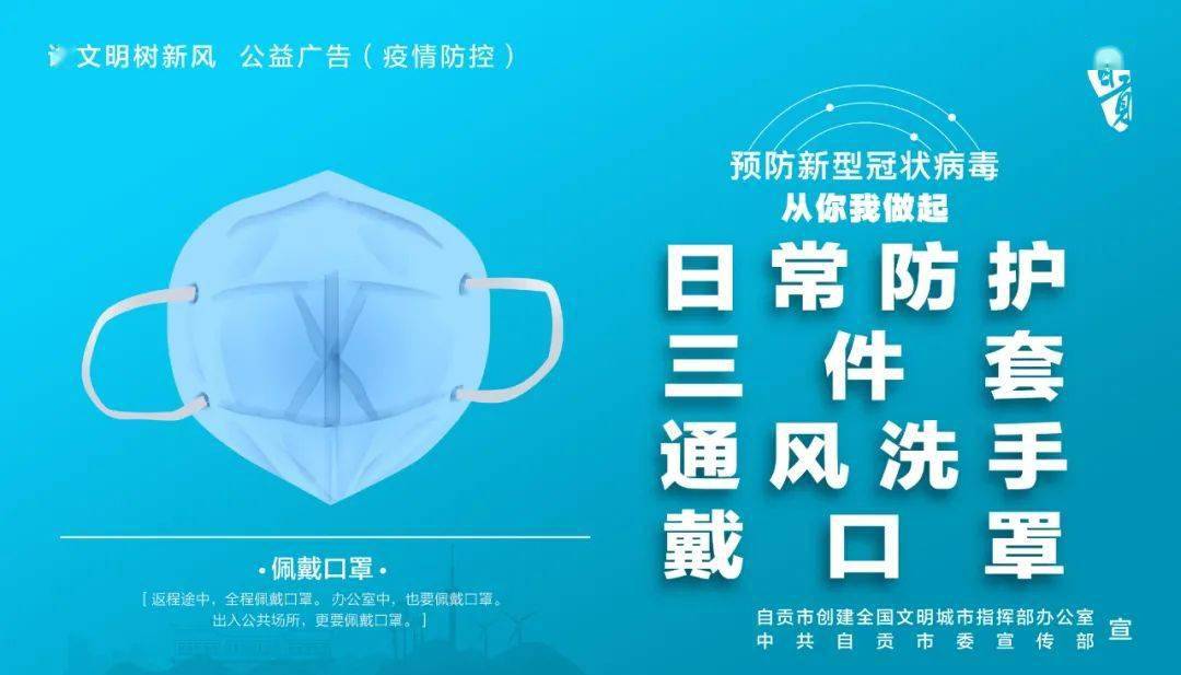 青海省疫情通知与杭州疫情防控，双城联动下的防疫新策略