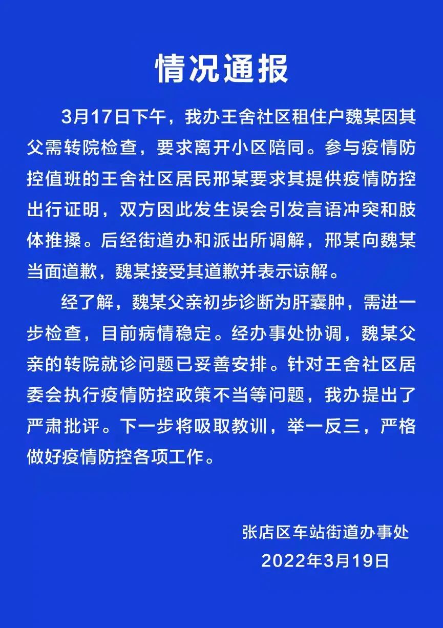青海省疫情通知与杭州疫情防控，双城联动下的防疫新策略