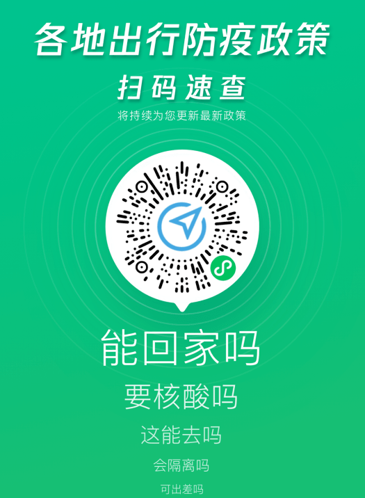 福建省疫情通知与杭州疫情防控，携手共筑防疫屏障