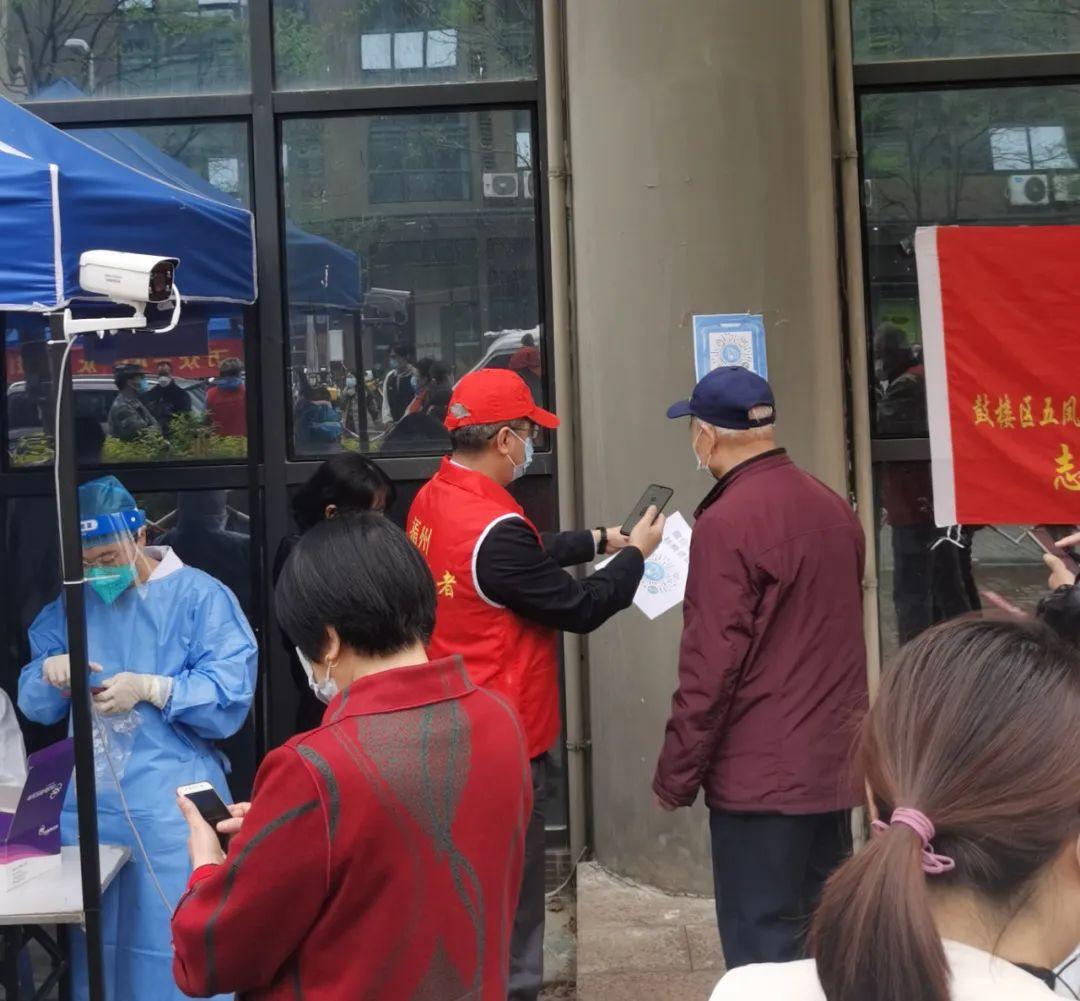 福建福州疫情防控服务平台，科技赋能，共筑安全防线