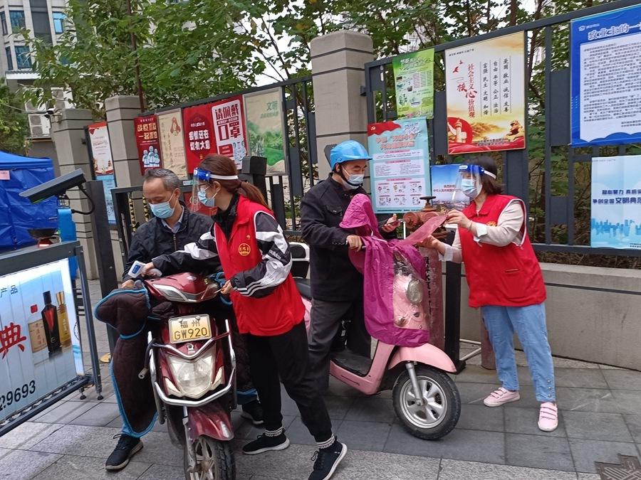 福建福州疫情防控服务平台，科技赋能，共筑安全防线