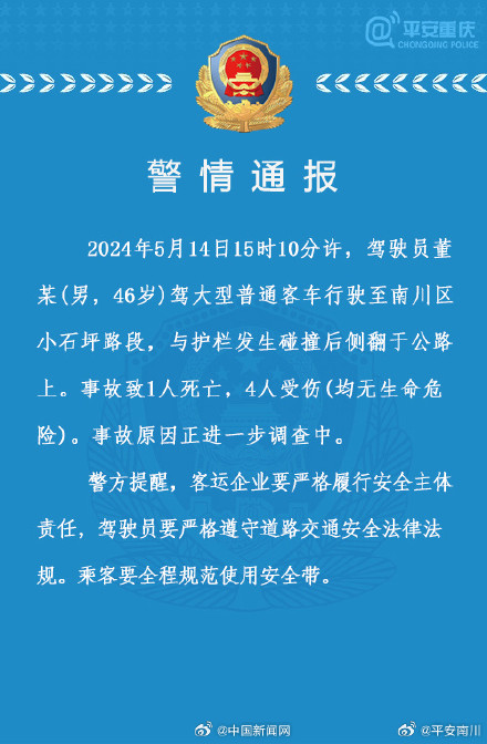青海省疫情通知与武汉最新消息，携手共筑防疫长城