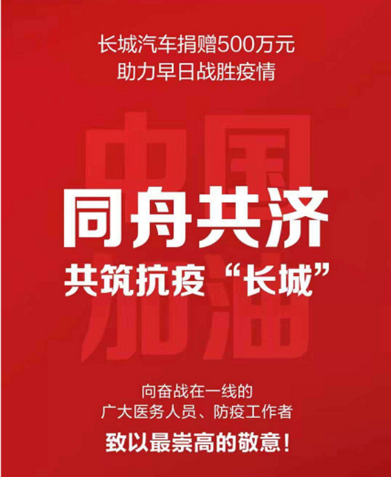 青海省疫情通知与武汉最新消息，携手共筑防疫长城