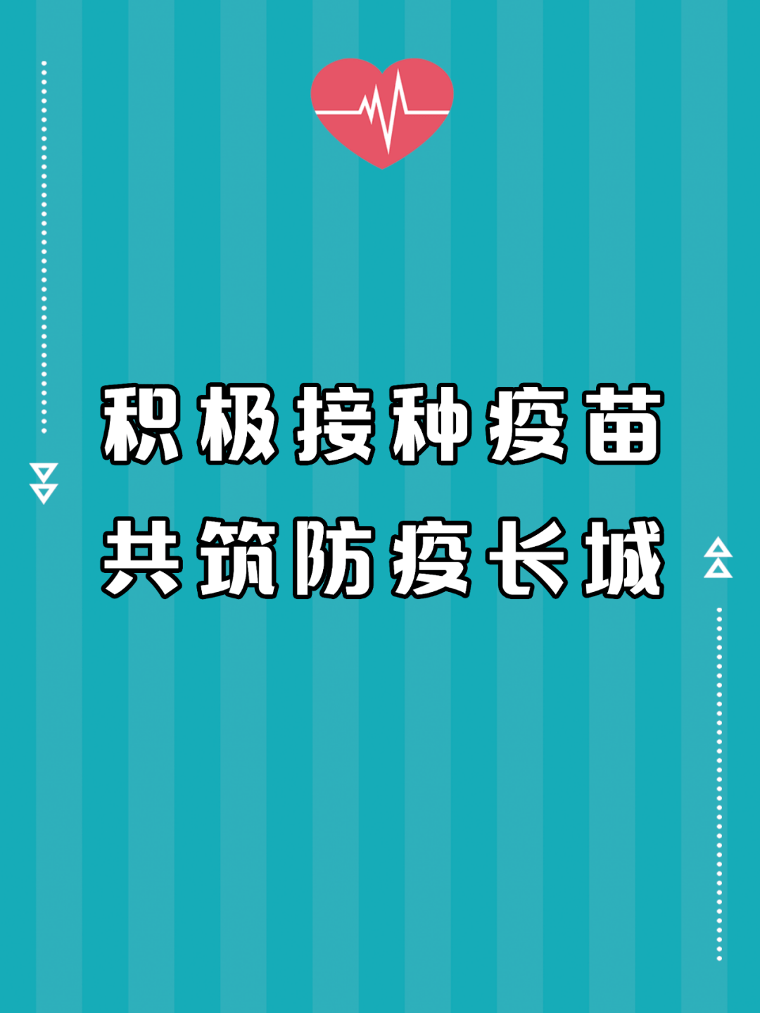 青海省疫情通知与武汉最新消息，携手共筑防疫长城