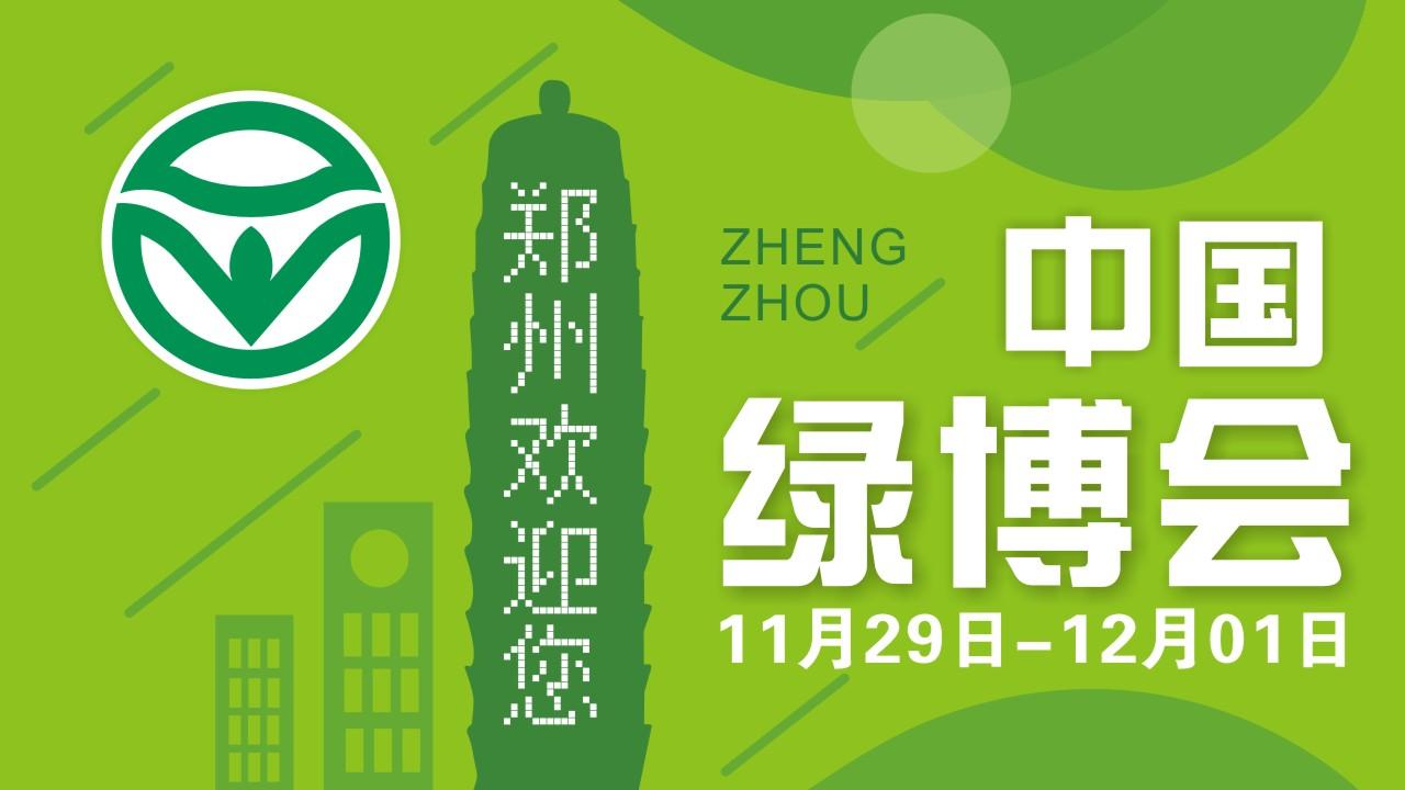 福建疫情比郑州严重吗？