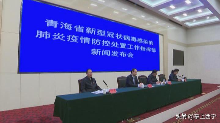 青海省疫情通知与长沙最新动态，防控措施升级与经济复苏并进