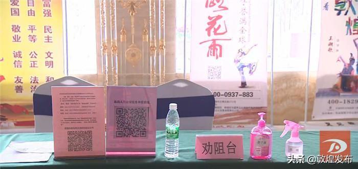 青海省疫情通知与海口疫情防控，双城联动下的防疫新策略