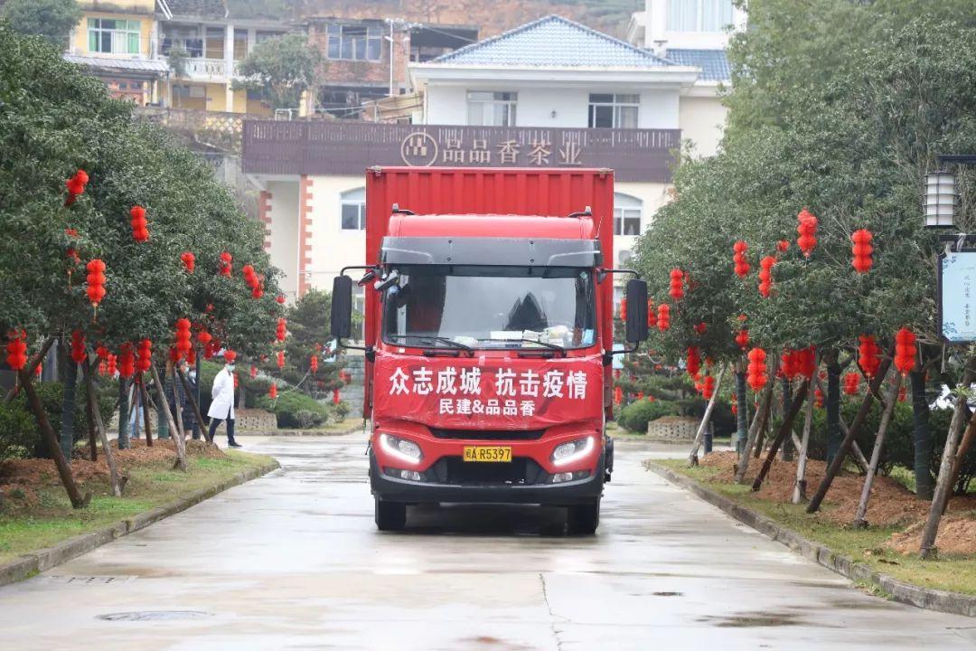 福建省疫情通知与成都最新消息，携手共筑健康防线