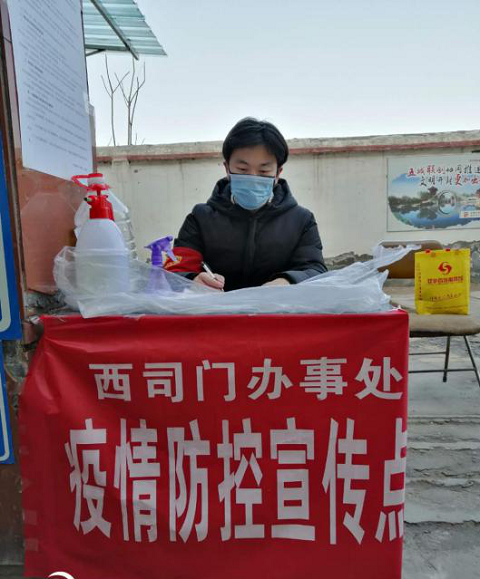青海省疫情通知与成都最新消息，携手共筑防疫屏障