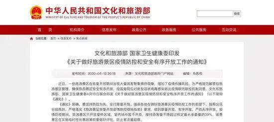 青海西宁疫情防控最新通知，全面加强防控措施，保障市民健康安全
