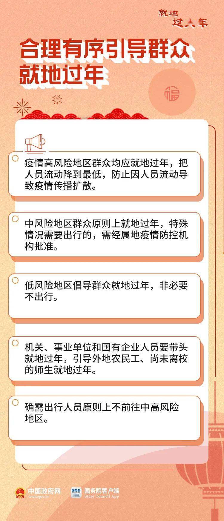 青海西宁疫情防控最新通知，全面加强防控措施，保障市民健康安全