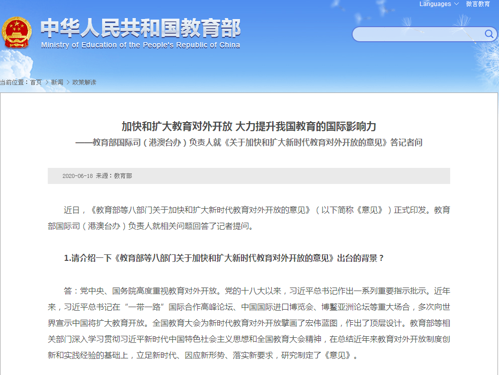 青海西宁新冠肺炎疫情，防控挑战与应对策略