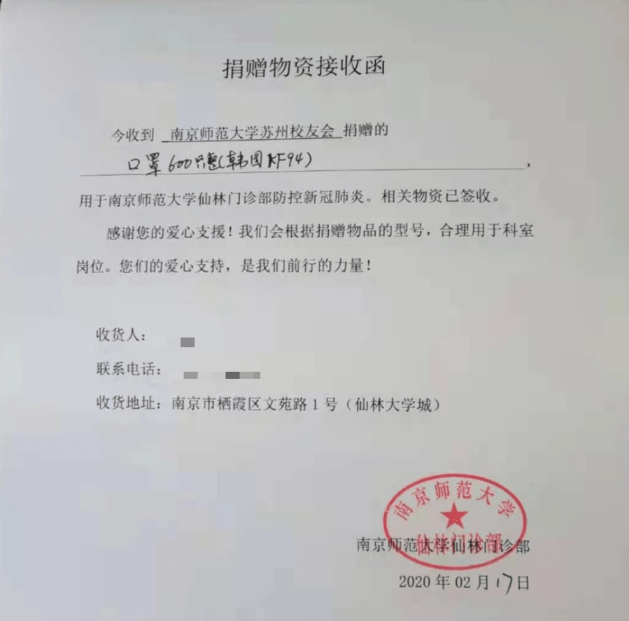 青海省疫情通知与兰州最新消息，携手共筑防疫长城