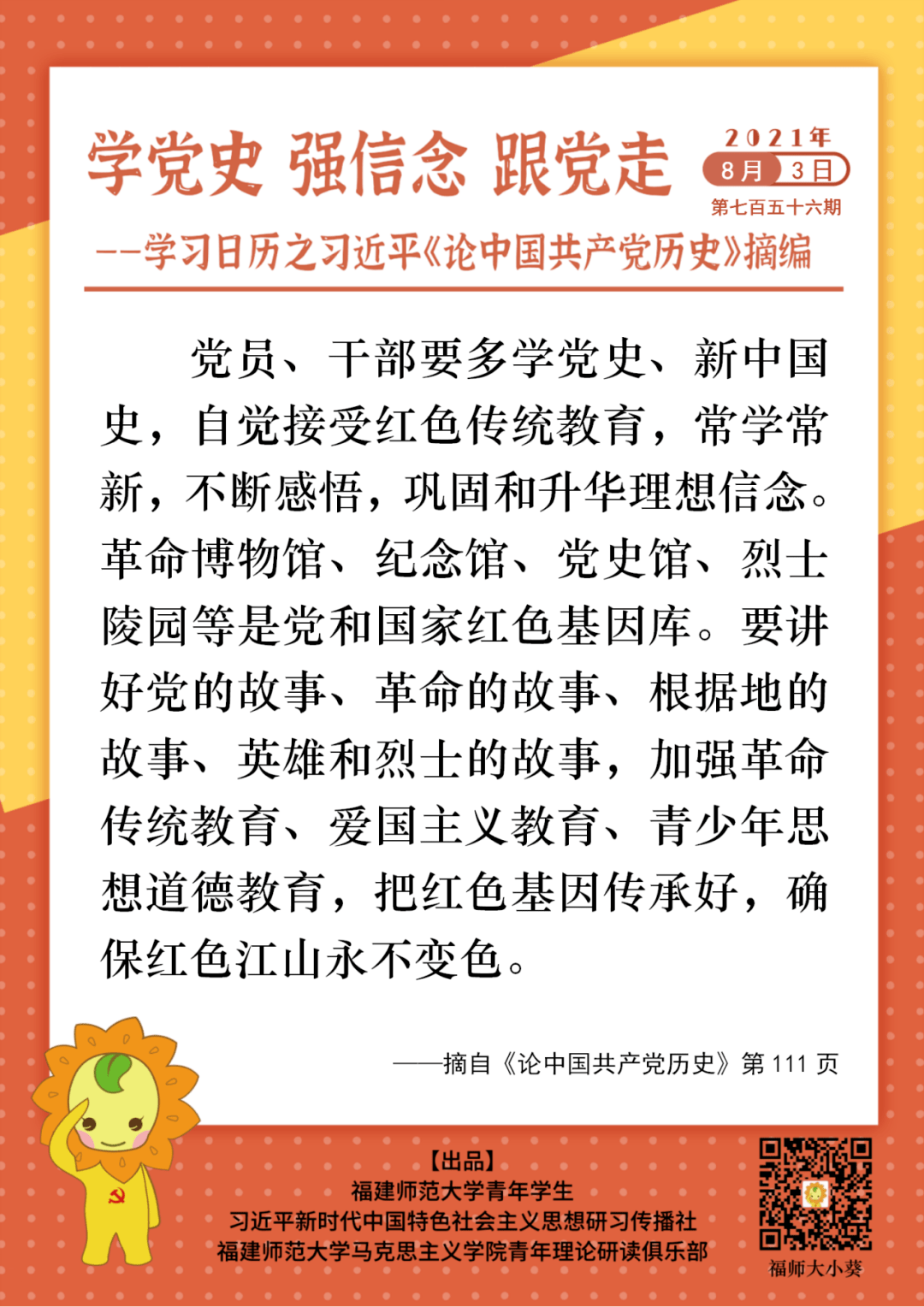 青海省疫情通知与兰州最新消息，携手共筑防疫长城