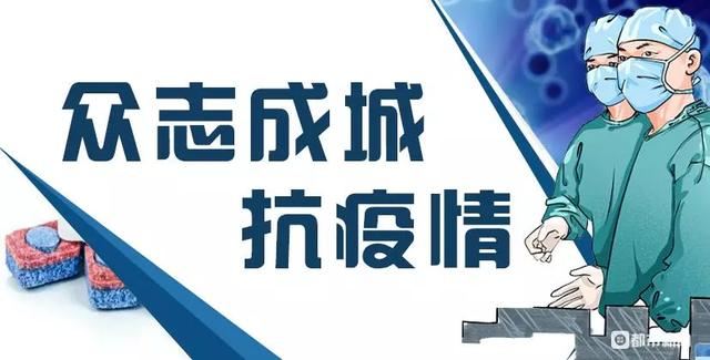青海兰州疫情怎样，全面防控与民生保障的双赢实践