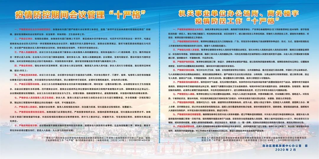青海兰州疫情怎样，全面防控与民生保障的双赢实践