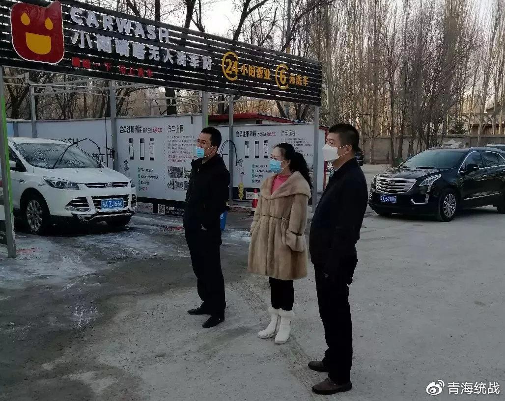 青海疫情最新消息西宁晚报