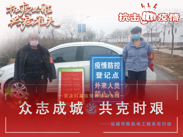 福建省疫情通知与广州最新消息，携手共筑防疫长城