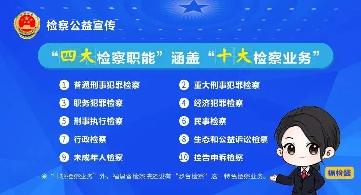 福建省疫情通知与广州最新消息，携手共筑防疫长城