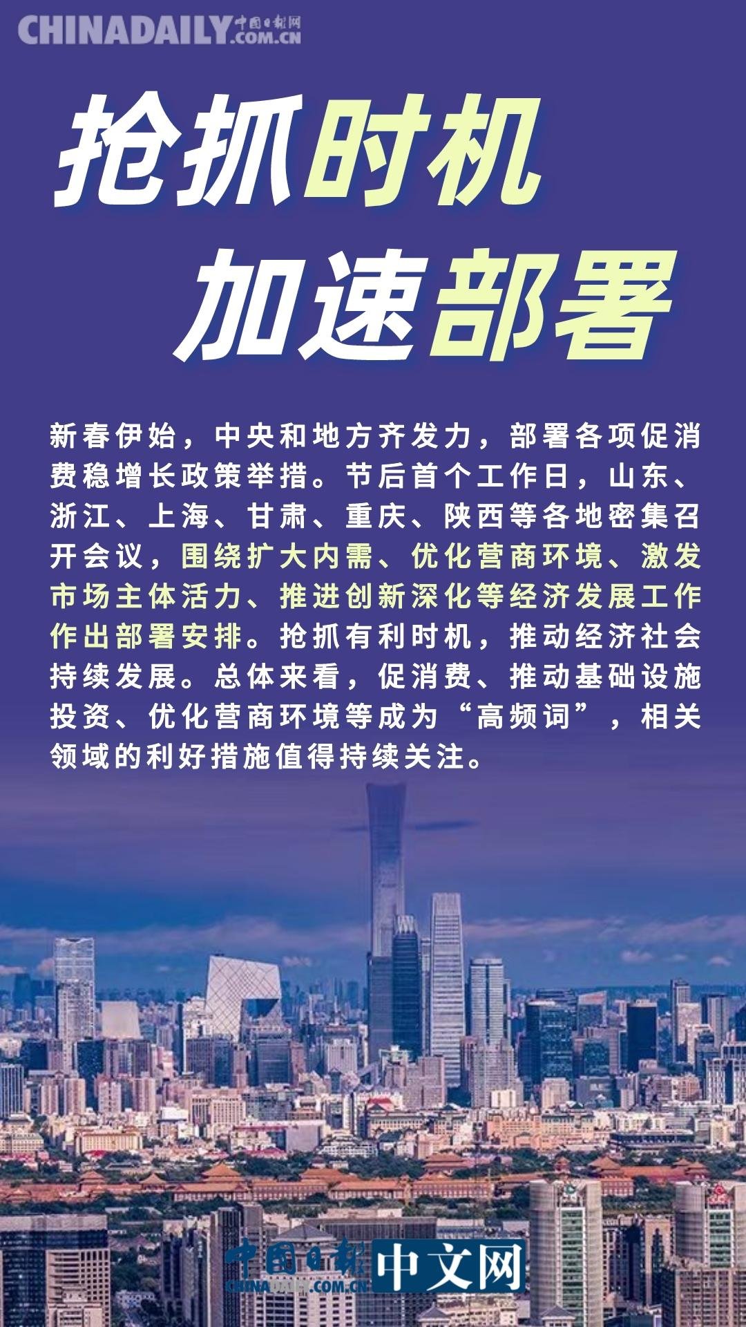福建对广州疫情的应对策略与成效