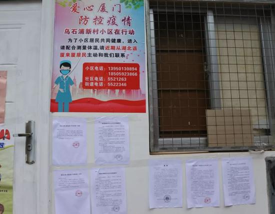 福建省疫情通知与武汉最新消息，携手共筑健康防线