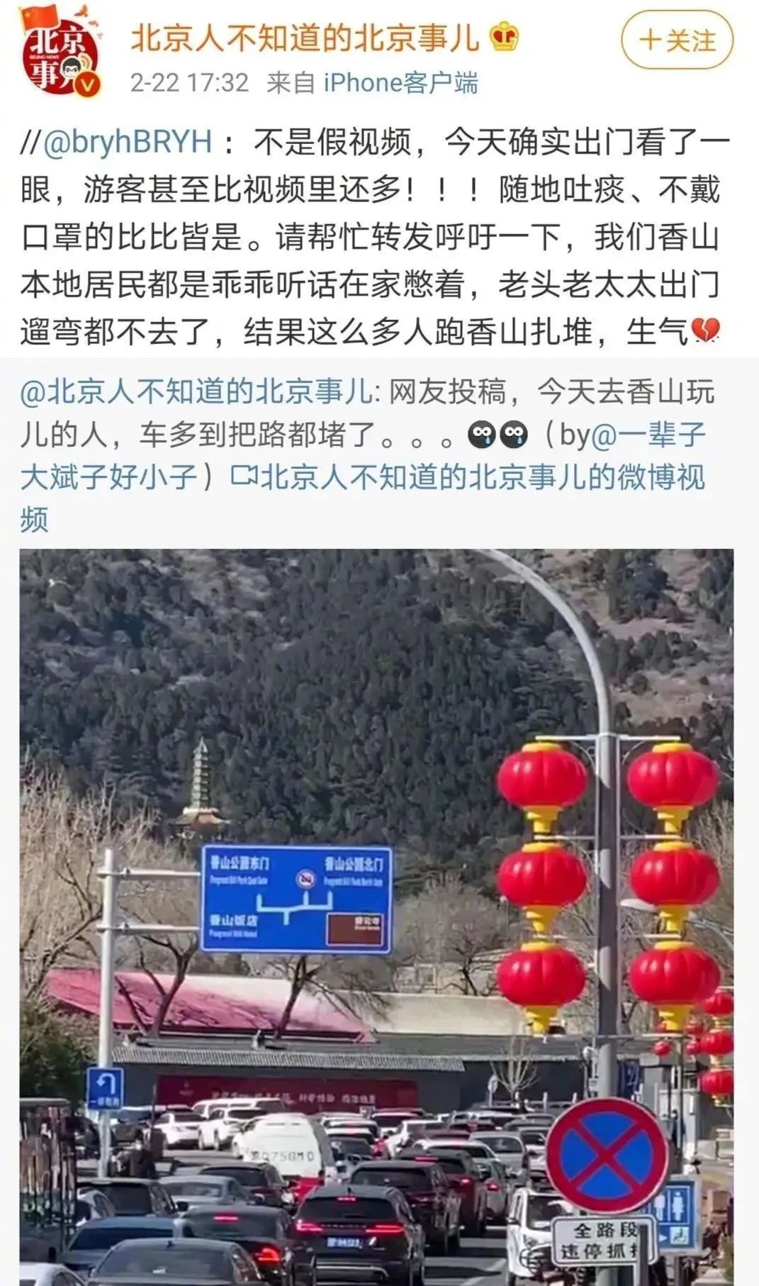 福建武汉疫情最新消息，携手共筑健康防线，迎接春暖花开