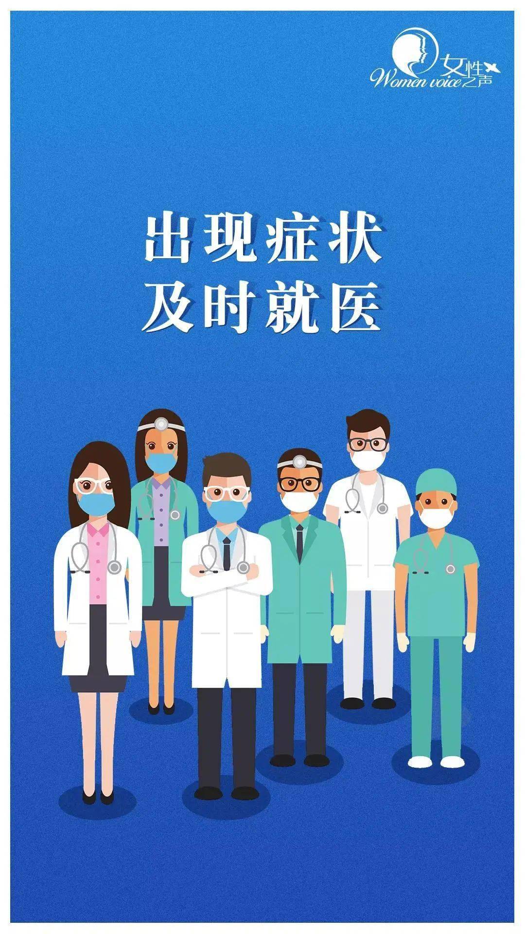 福建武汉疫情最新消息，携手共筑健康防线，迎接春暖花开