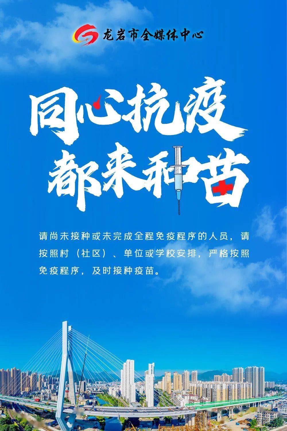 福建疫情仅次于武汉，挑战与应对