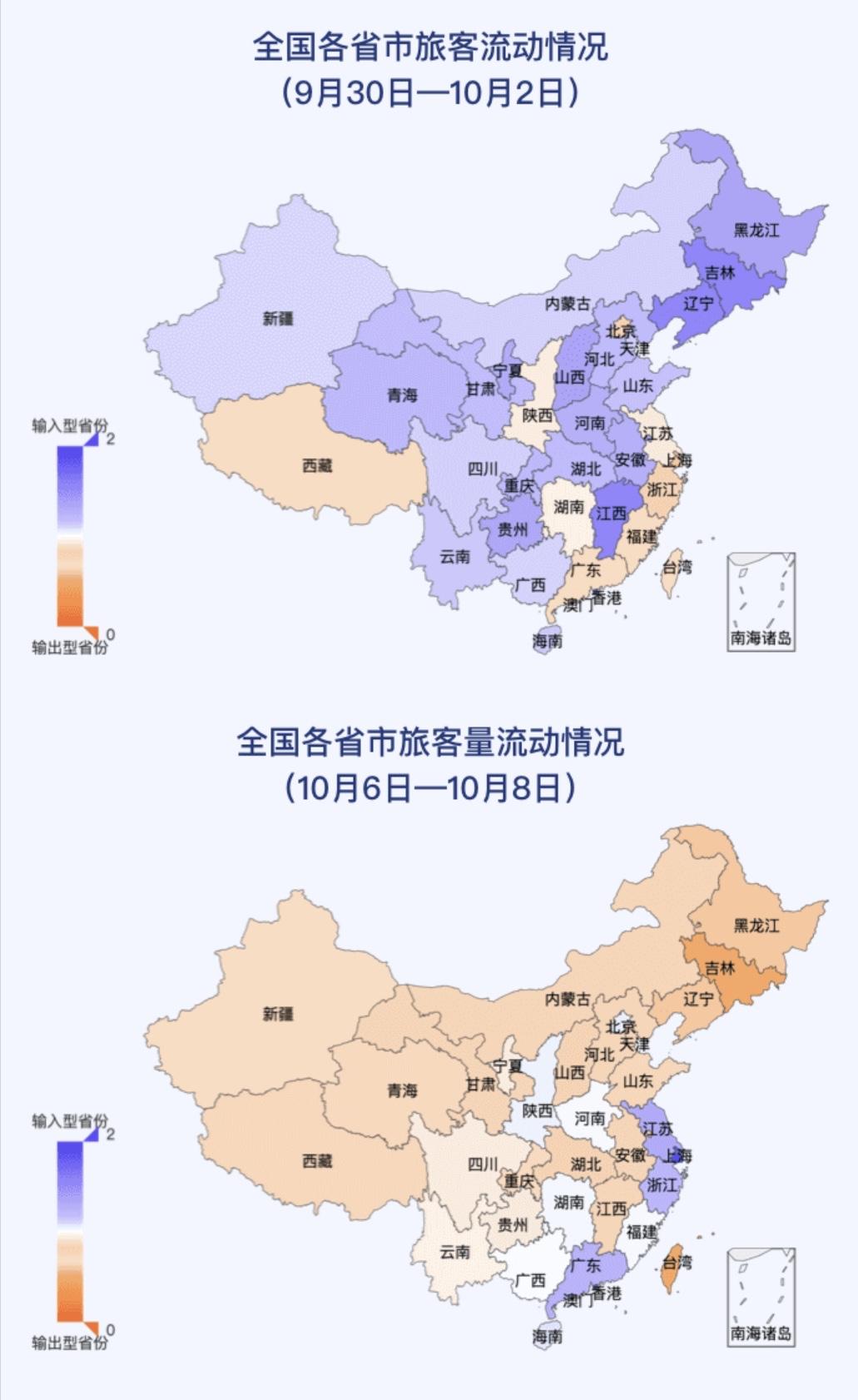 青海省疫情通知与澳门最新动态，携手共筑防疫长城