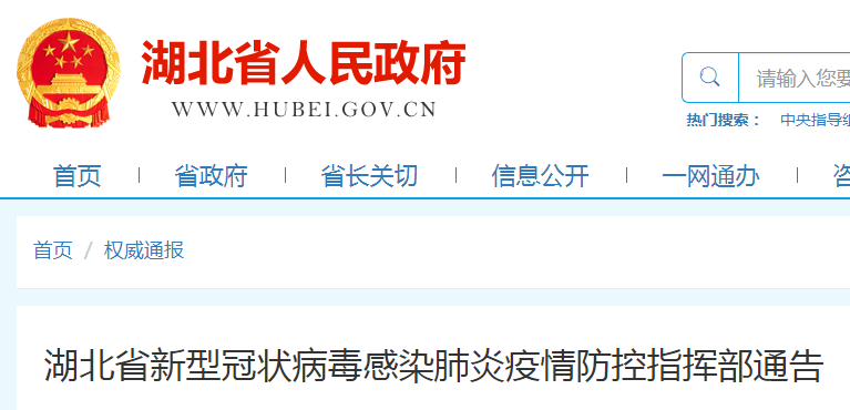 福建省疫情指挥部电话是多少，权威信息获取与疫情防控的重要性
