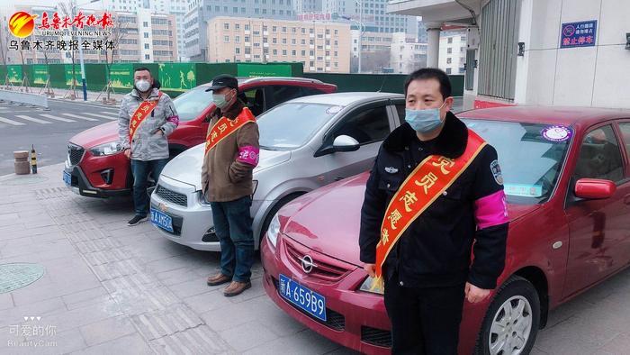 乌鲁木齐疫情防控通报