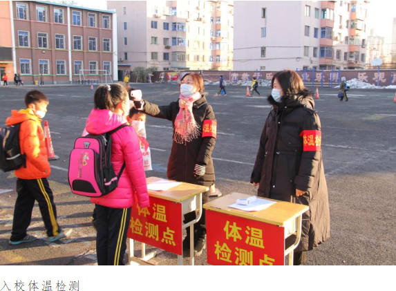 新疆乌鲁木齐疫情防控措施，精准施策，共筑安全防线