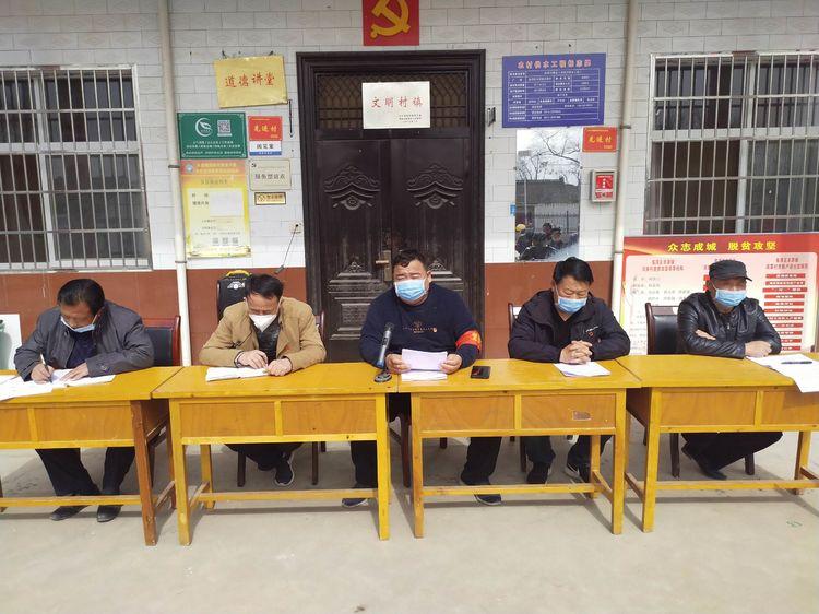 疫情下的守望相助，陕西省丰原镇明星村的电话查询与社区防疫