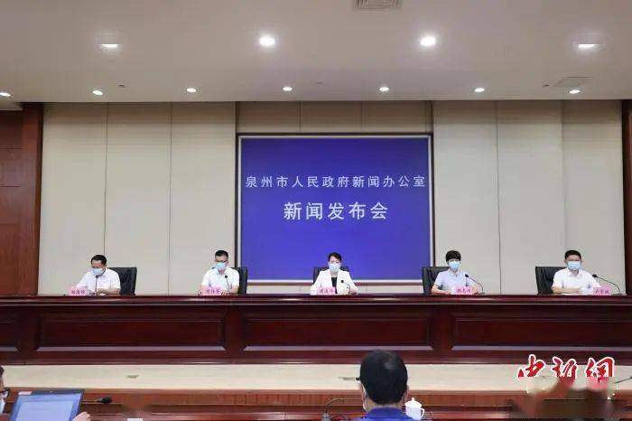 福建省疫情防控新闻发布会，精准施策，共筑安全防线