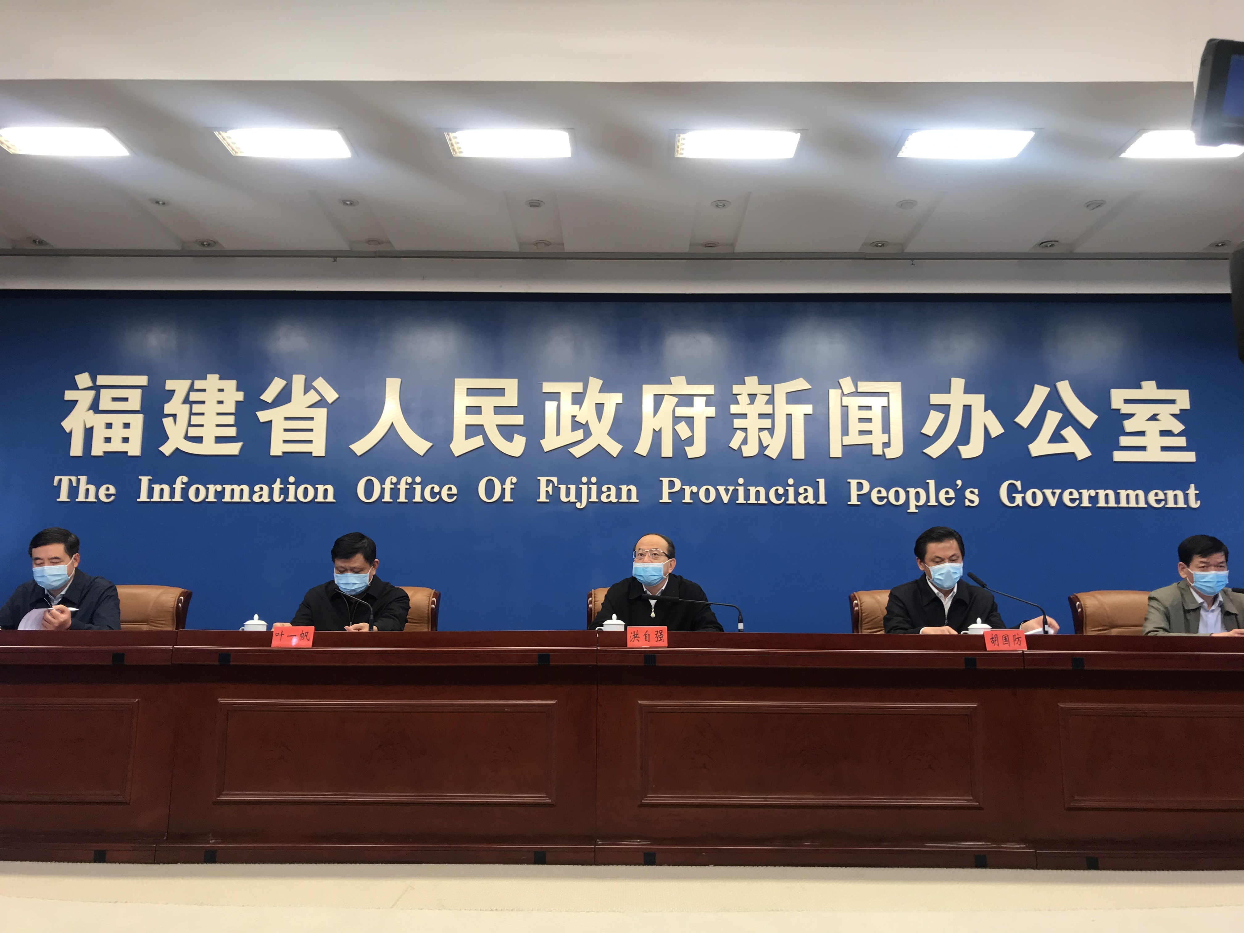 福建省新冠疫情最新消息今天