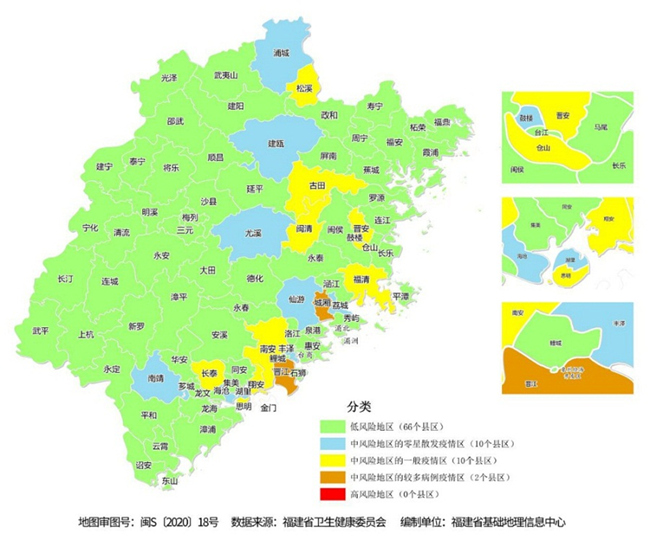 福建省新冠疫情最新消息今天