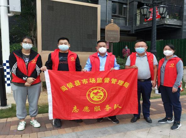 福建省对于防控疫情通知