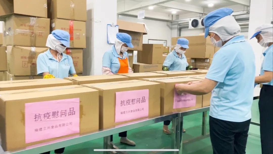 福建省对于防控疫情通知