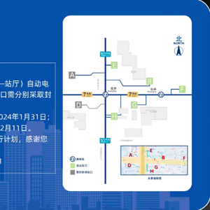北京部分地铁临时封闭，背后的原因、影响及应对措施