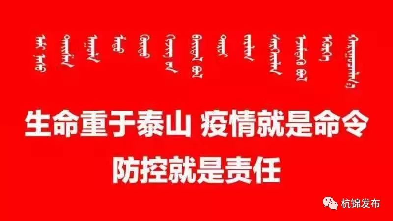 福建省疫情防控指挥中心电话，守护健康的生命线