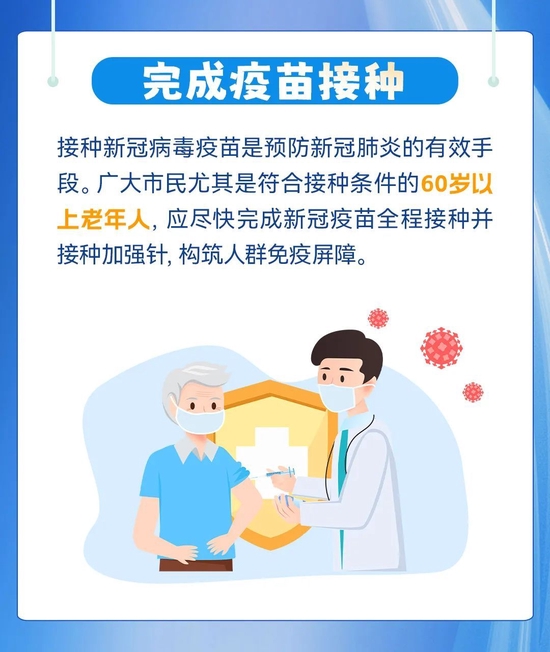 福建省疫情防控指挥中心电话，守护健康的生命线